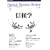 Harvard Business Review (�n�[�o�[�h�E�r�W�l�X�E���r���[) 2009�N 09���� [�G��]
