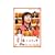 �K���̃X�C�b�` [DVD]