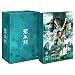 �Ɍ���(�ւ�������)DVD-BOX1