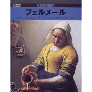 �t�F�����[���\�傢�Ȃ鐢�E�͏����������ɏh�� (RIKUYOSHA ART VIEW)