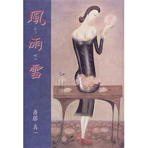 ���J��(�ӂ�����)