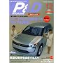 P&D MAGAZINE (�p�W�F��&�f���J�}�K�W��) 2009�N 12���� [�G��]