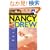 Secret of the Spa (Nancy Drew (All New) Girl Detective)