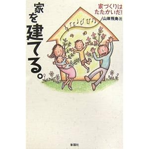 �Ƃ����Ă�B�\�ƂÂ���͂���������!  