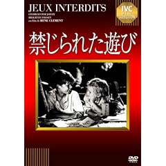 �ւ���ꂽ�V�� [DVD]