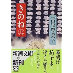 ���̂ˁq��r (�V������)