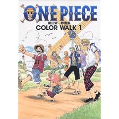 One piece�\���c�h��Y��W (Color walk 1) (Jump comics deluxe)