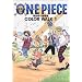 One piece�\���c�h��Y��W (Color walk 1) (Jump comics deluxe)