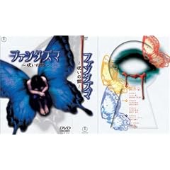 �t�@���^�Y�} ~�􂢂̊�~ DVD-BOX