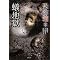�u���|���v�V���[�Y