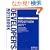 Hibernate (�J���҃m�[�g�V���[�Y)