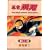 �E�Ҕ��� ���̏� (MF�R�~�b�N�X �t���b�p�[�V���[�Y)