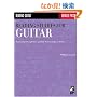 Reading Studies for Guitar: Positions One Through Seven and Multi-Position Studies in All Keys
