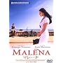 �}���[�i [DVD]