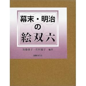 �����E�����̊G�o�Z