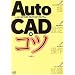 �G�N�X�i���b�W�@��CAD��