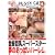 ���������X�[�p�[�X�^�[ ���̂����ς��n�[���� �X�e�C�V�[ �o�����^�C�� �e�� �p�g���b�N �u���A�i �o���N�X �J�[���� ���o�i �T�����C�Y �A�_���X �����Y�f���o�� [DVD]