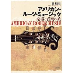 �A�����J���E���[�c�E�~���[�W�b�N �y��Ɖ��y�̗�