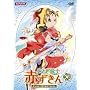 ���Ƃ��e�m�@�Ԃ�����@Vol.7 [DVD]