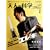 ��l�̉Ȋw�}�K�W�� Vol.26(�~�j�G���L�M�^�[) (Gakken Mook)
