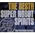 THE BEST!!�X�[�p�[���{�b�g��-Super Robot Studio Recordings-