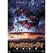 �W���b�W�����g�E�f�C �n������ [DVD]