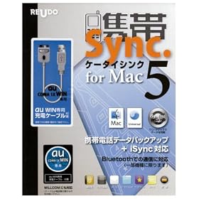 �g�уV���N for Mac 5 au WIN��p�[�d�P�[�u���Z�b�g