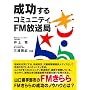 ��������R�~���j�e�BFM������