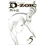 D-ZOIC 5 (���N�`�����s�I���E�R�~�b�N�X)