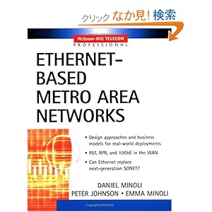 【クリックでお店のこの商品のページへ】Ethernet-Based Metro Area Networks (Mcgraw-Hill Telecom Professional): Daniel Minoli, Peter Johnson, Emma Minoli: 洋書