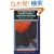 An Introduction to Second Language Acquisition Research (Applied Linguistics and Language Study)