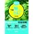 Forest 6th edition �����ăg���[�j���O