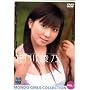 MONDO GIRLS �g�숻�T [DVD]