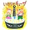4�N���̓ǂݕ������@2007