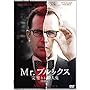 Mr.�u���b�N�X ~�����Ȃ�E�l�S~ (���ʕ�) [DVD]