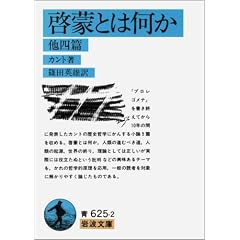 �[�ւƂ͉����\���l�� (��g���� (33-625-2))
