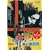 ���������� ��41�G���[ [DVD]