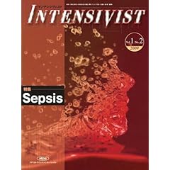 【クリックで詳細表示】INTENSIVIST VOL.1NO.2 2009(特集：Sepsis)： 藤谷茂樹， 讃井將満， 林 淑朗： 本