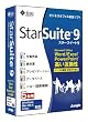StarSuite 9