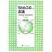 Web3.0�ւ̉�c