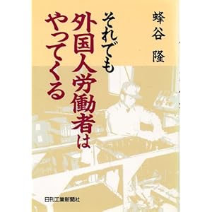 ����ł��O���l�J���҂͂���Ă��� 