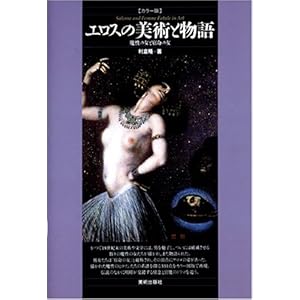 �J���[�� �G���X�̔��p�ƕ���\�����̏��Əh���̏�