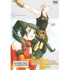 SoltyRei Vol.8 �ʏ�� [DVD]