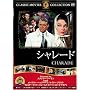 �V�����[�h [DVD] FRT-095