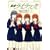 �������C���b�N 6 (GUM COMICS)