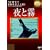 ��Ɩ� [DVD]