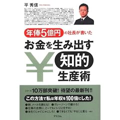 ǯ��5���ߤμ�Ĺ���񤤤���������߽Ф���Ū������