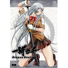 ��R����DragonDestiny ��Q�� [DVD]