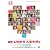 �w�L�T�S�� �t�@�~���[�R���T�[�g2008 WE LIVE �w�L�T�S��(Deluxe Version) [DVD]