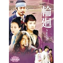 �։�-Next [DVD]